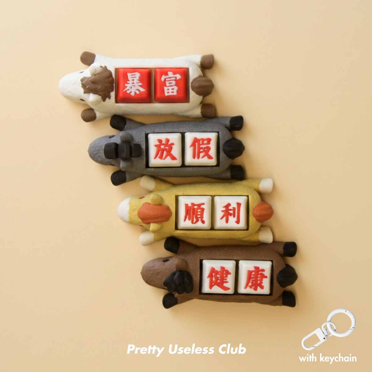 My Emotional Support Horse Button - Year of Horse Series, photo 3