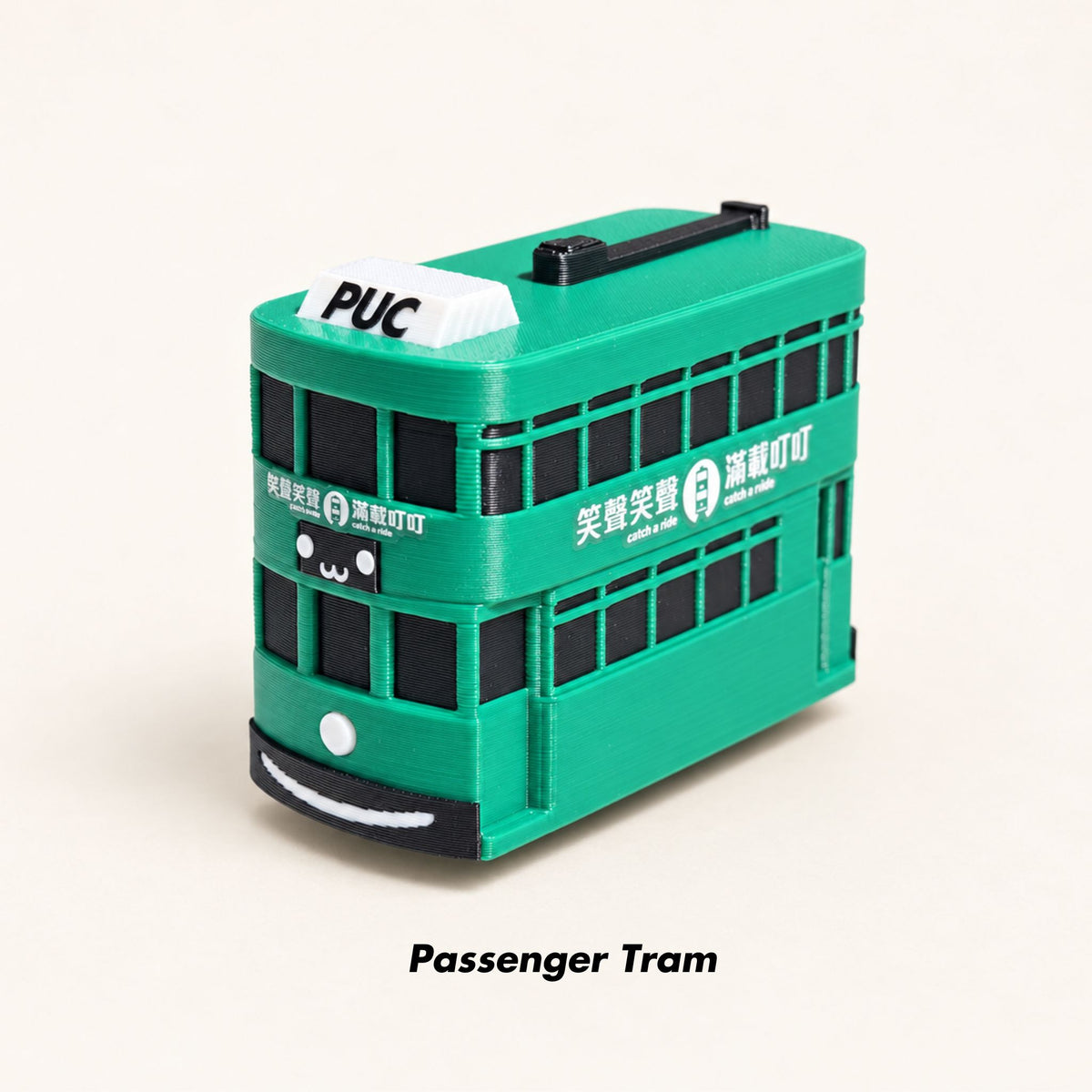 [Pre-order] My Emotional Support HK Tram Clicker Blind Box｜香港電車 Clicker 盲盒