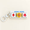 Emotional Support Hong Kong & Macau Clicker