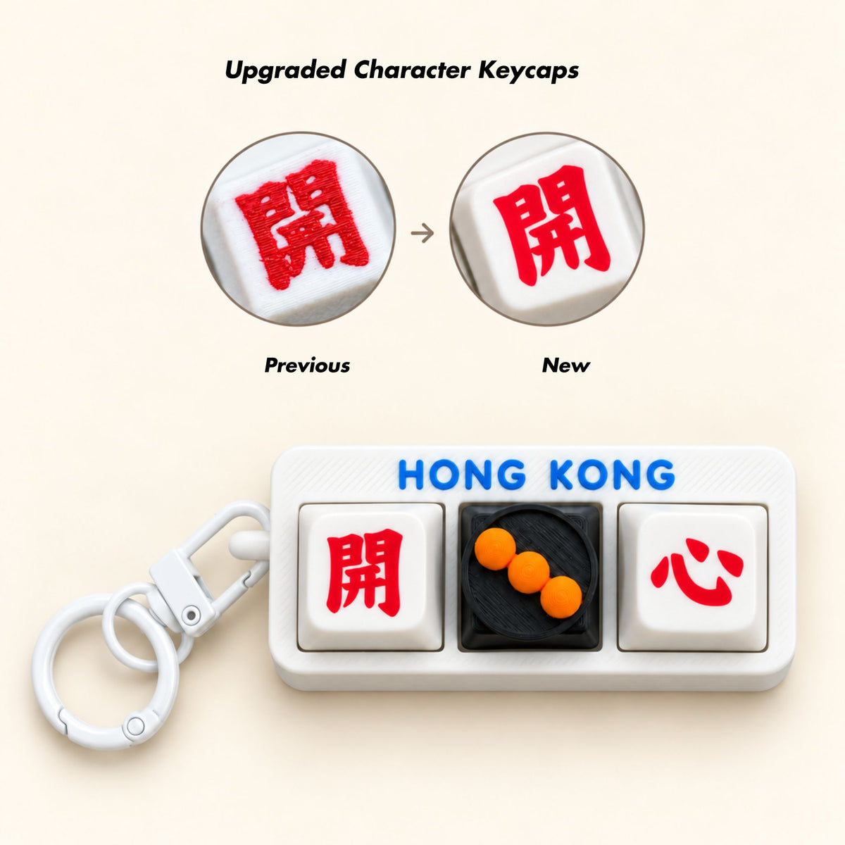 Emotional Support Hong Kong & Macau Clicker