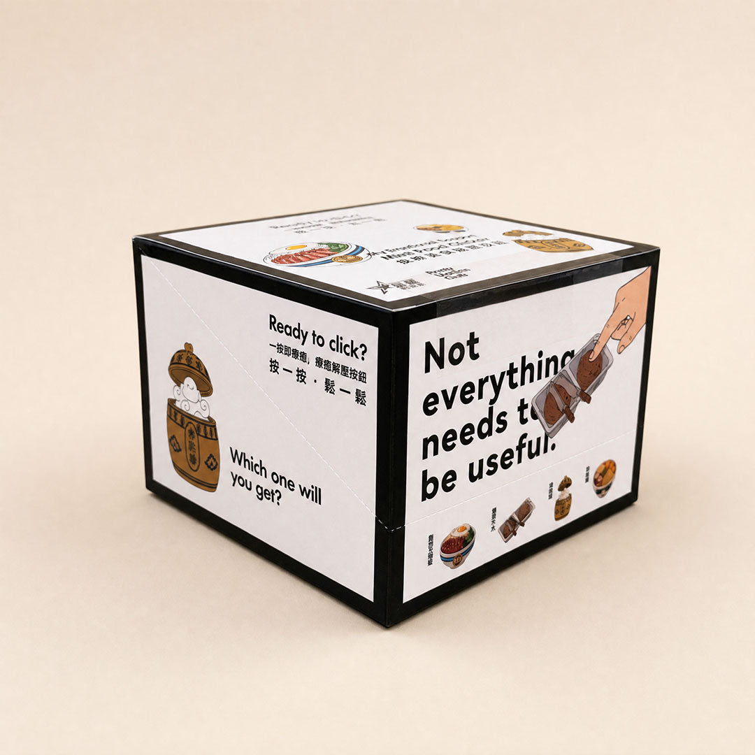 Emotional Support Mini-Food Clicker Blindbox 食神美食盲盒