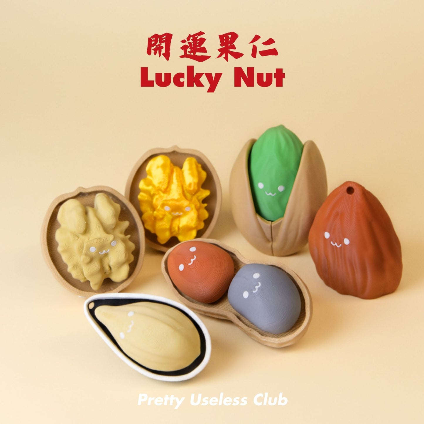 【ラッキーナッツ】クリッカー・お正月6点セット